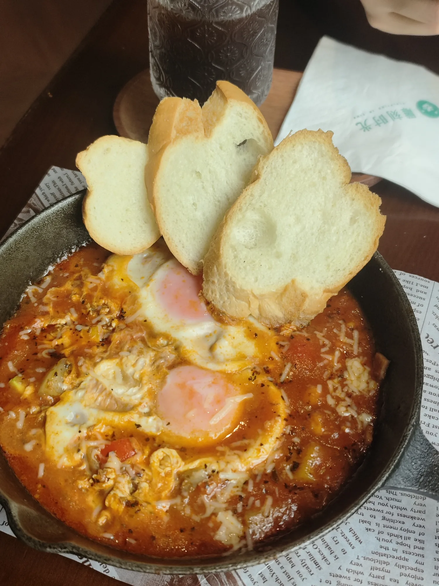 Fresh baguette with shakshuka