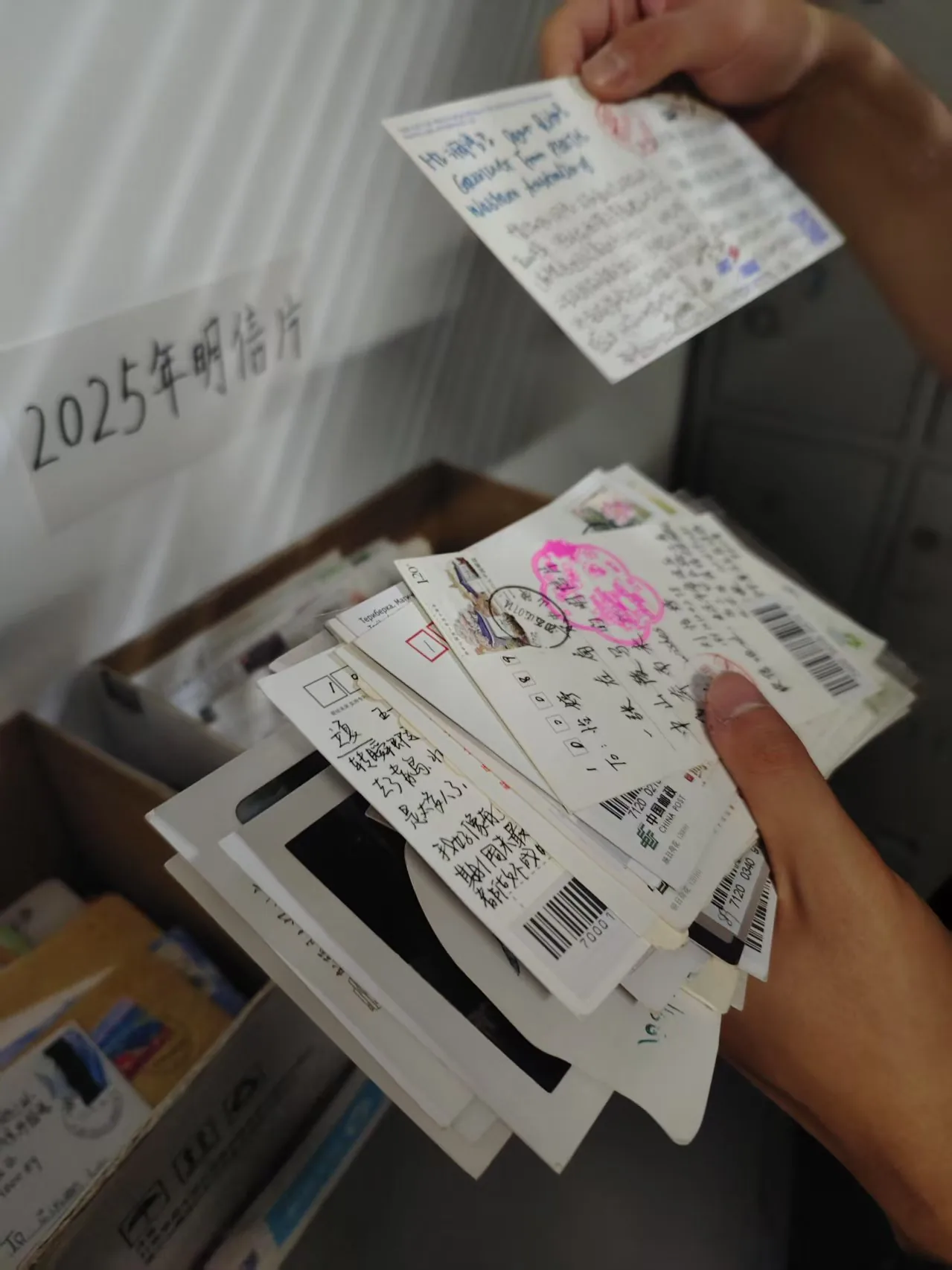 Postcards from places around the world